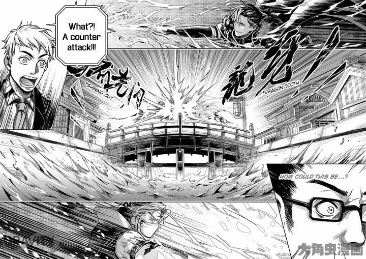 The King's Avatar Chapter 33 5